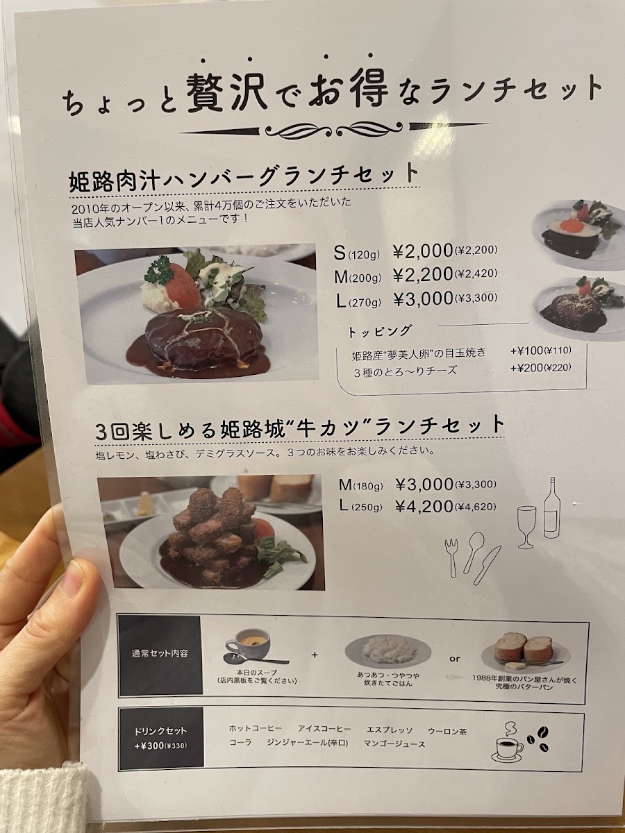 Menu Grill Tempei-3