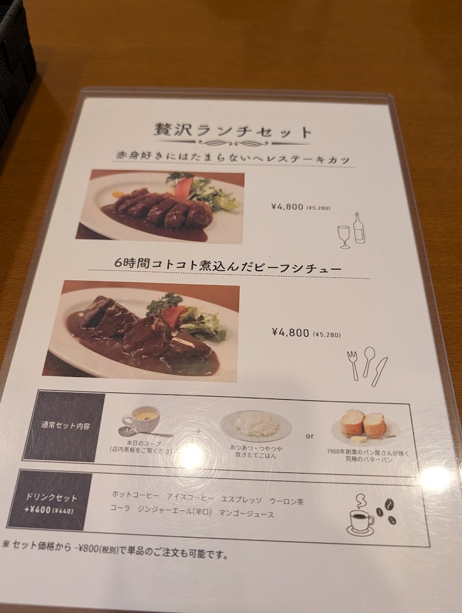 Menu Grill Tempei-4