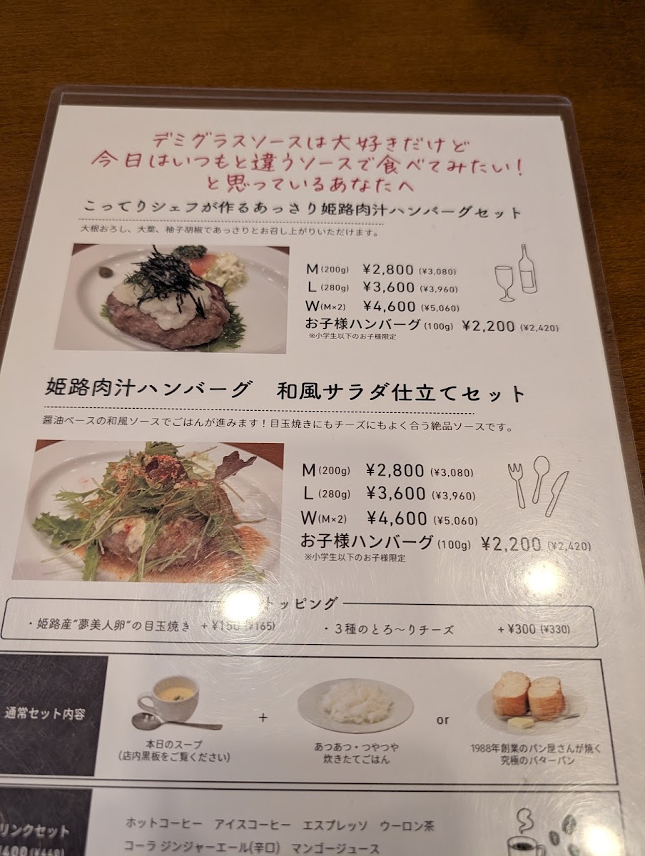 Menu Grill Tempei-5
