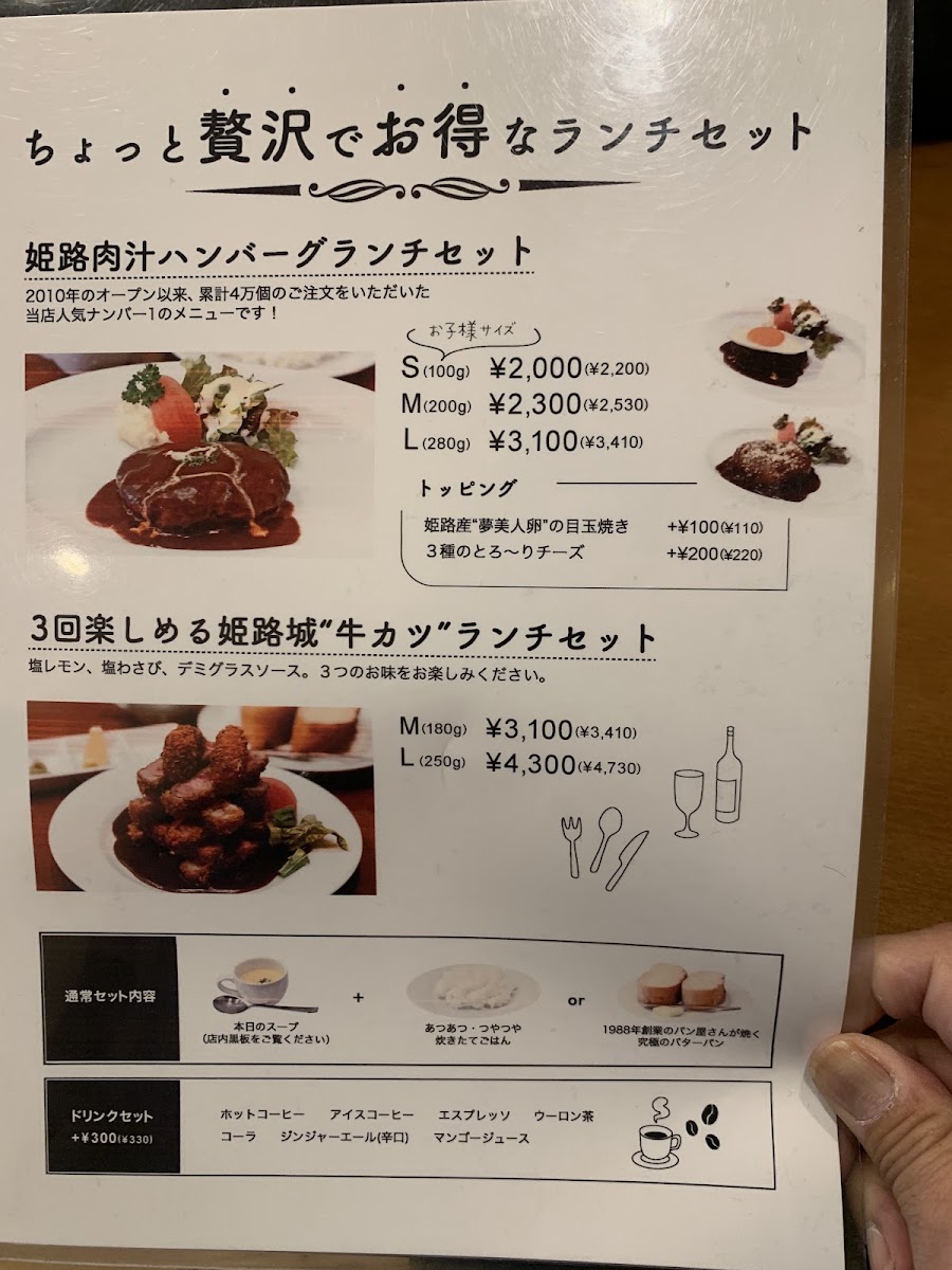 Menu Grill Tempei-6