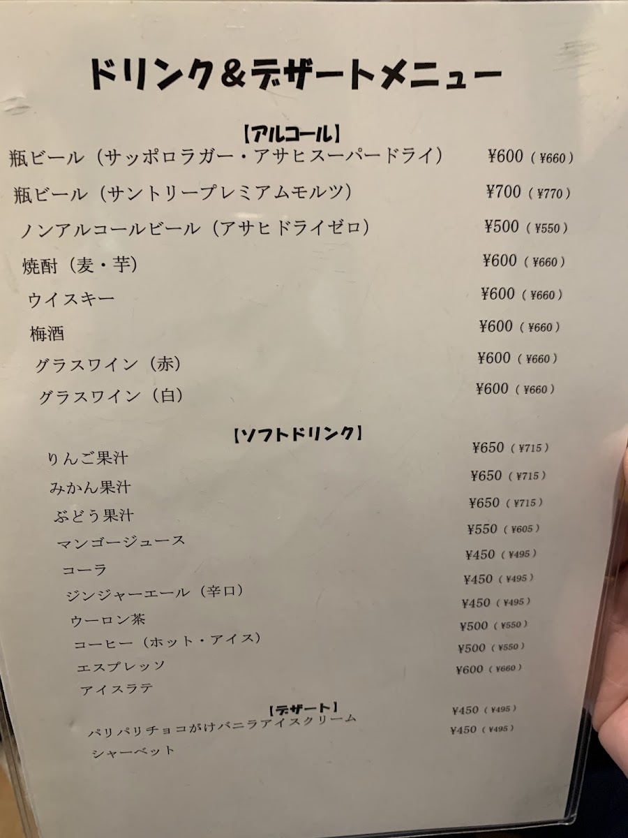 Menu Grill Tempei-7