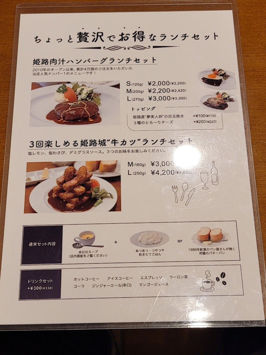 Menu Grill Tempei-8