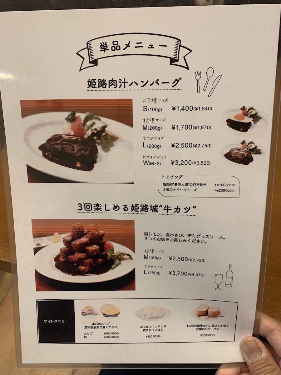 Menu Grill Tempei-9