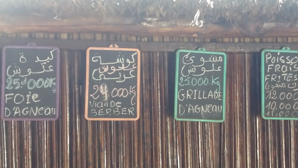 Menu Grillades Zammouri-7