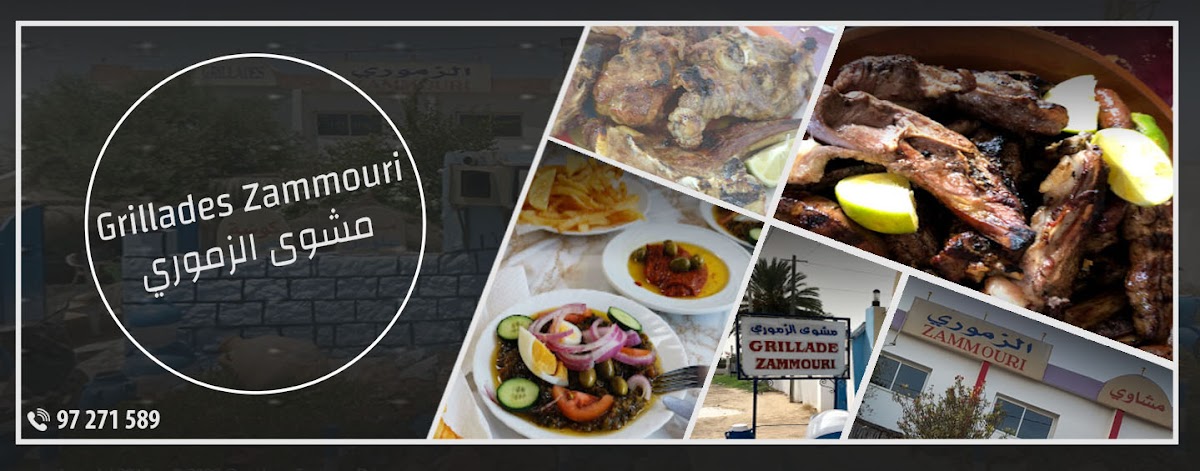 Menu Grillades Zammouri-9