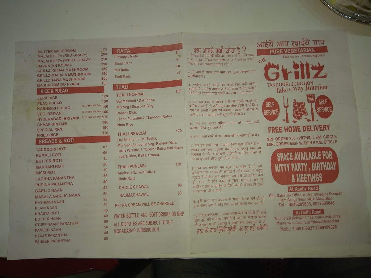 Menu Grillz Tandoori Junction-8