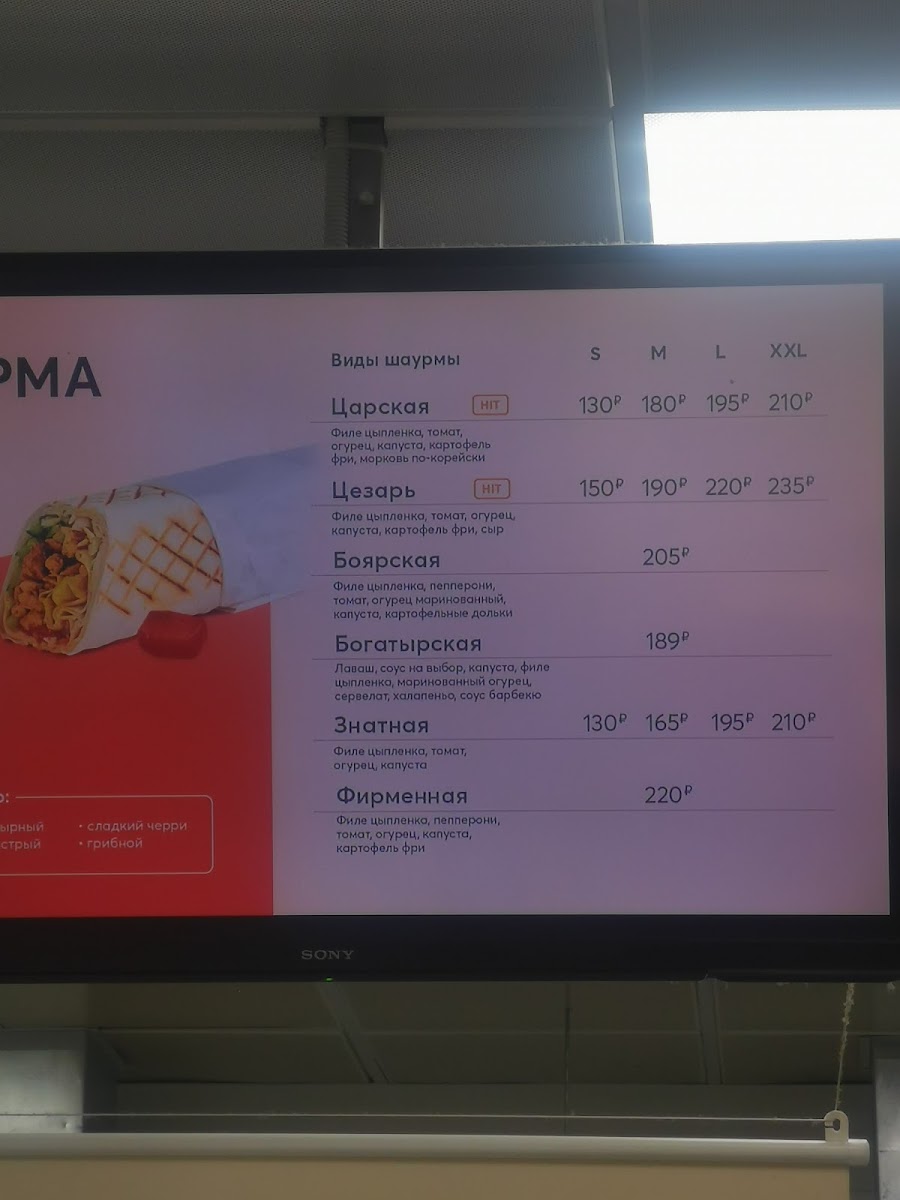 Menu Grilnica-3