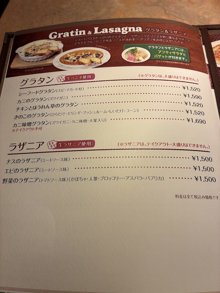 Menu Groovy Moriya Branch-4