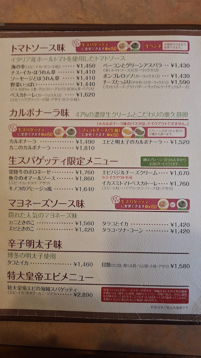 Menu Groovy Moriya Branch-7