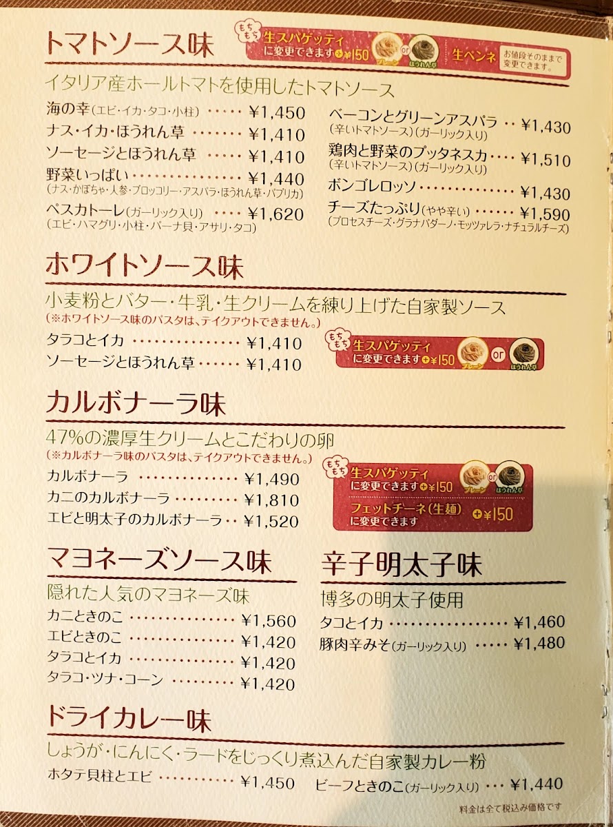 Menu Groovy-5