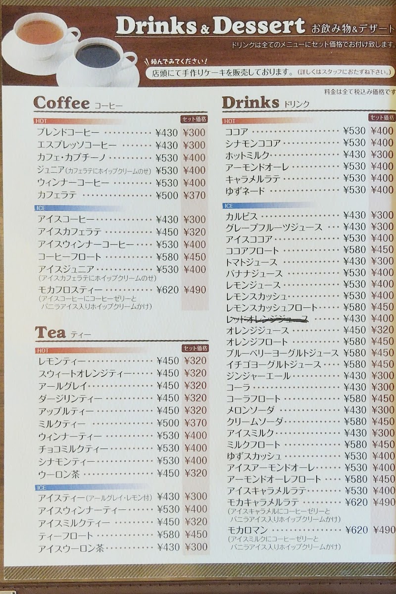 Menu Groovy-6