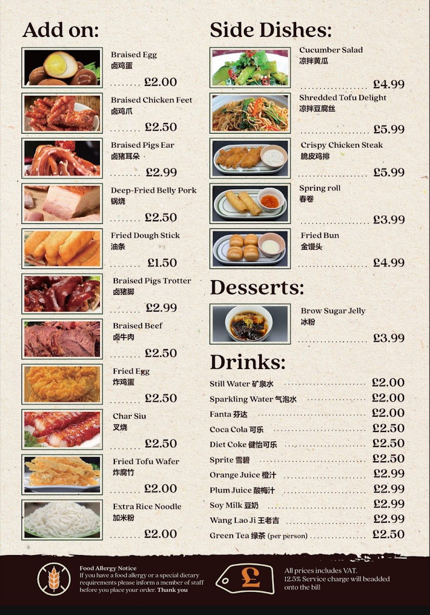 Menu Guilin Ramen House 桂小卤-2