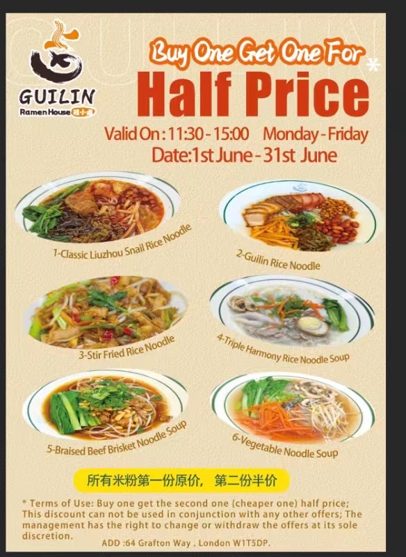 Menu Guilin Ramen House 桂小卤-4