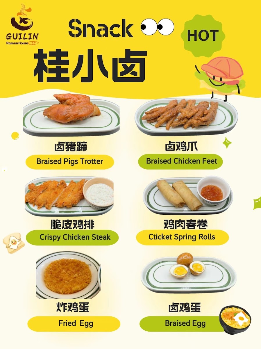 Menu Guilin Ramen House 桂小卤-9