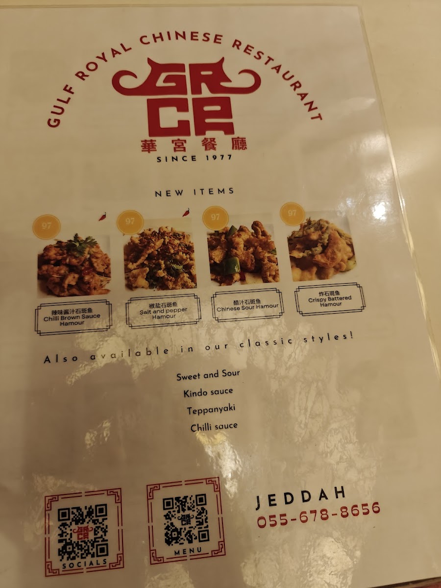 Menu Gulf Chinese Restaurant-8