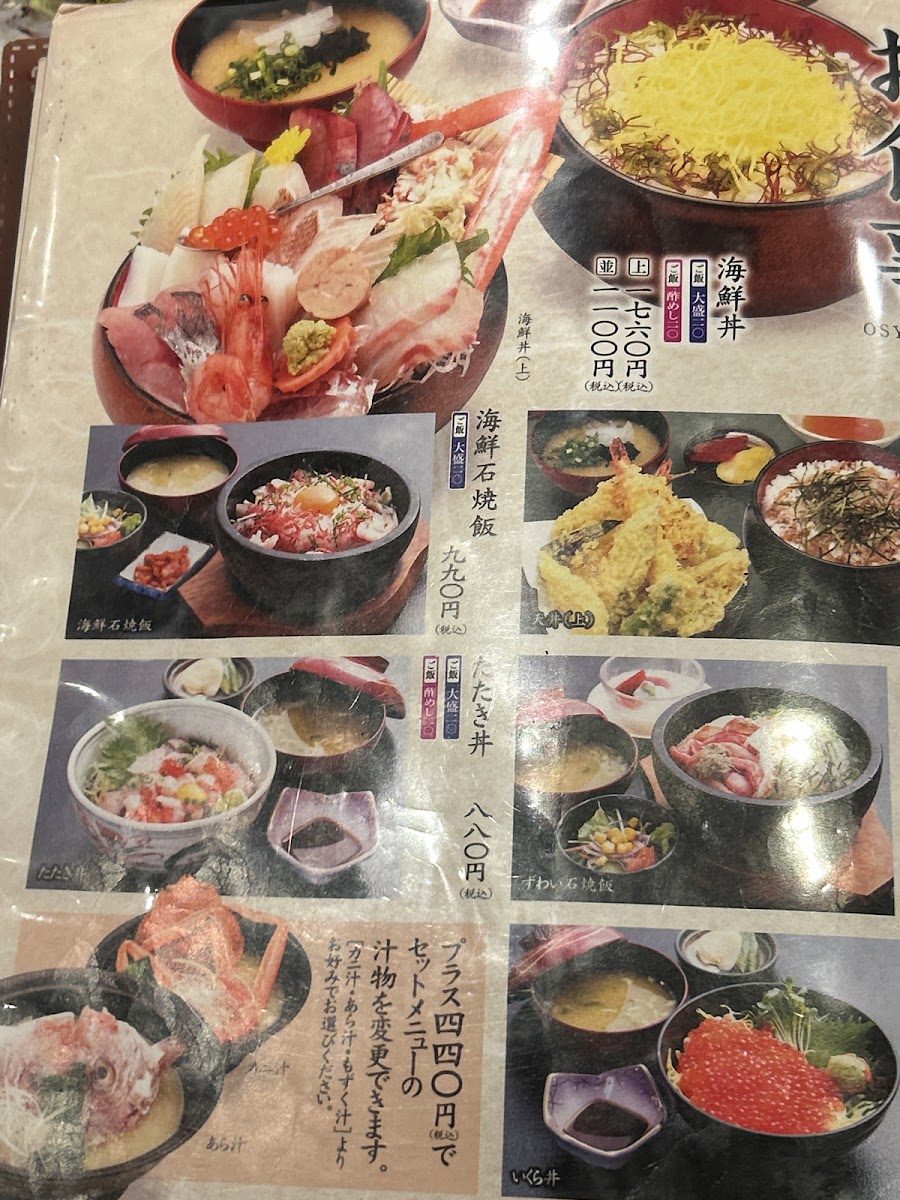 Menu Gunchan Takada-10