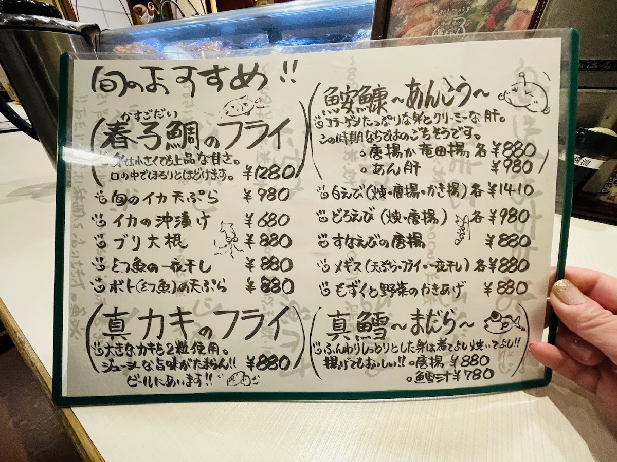 Menu Gunchan Takada-4