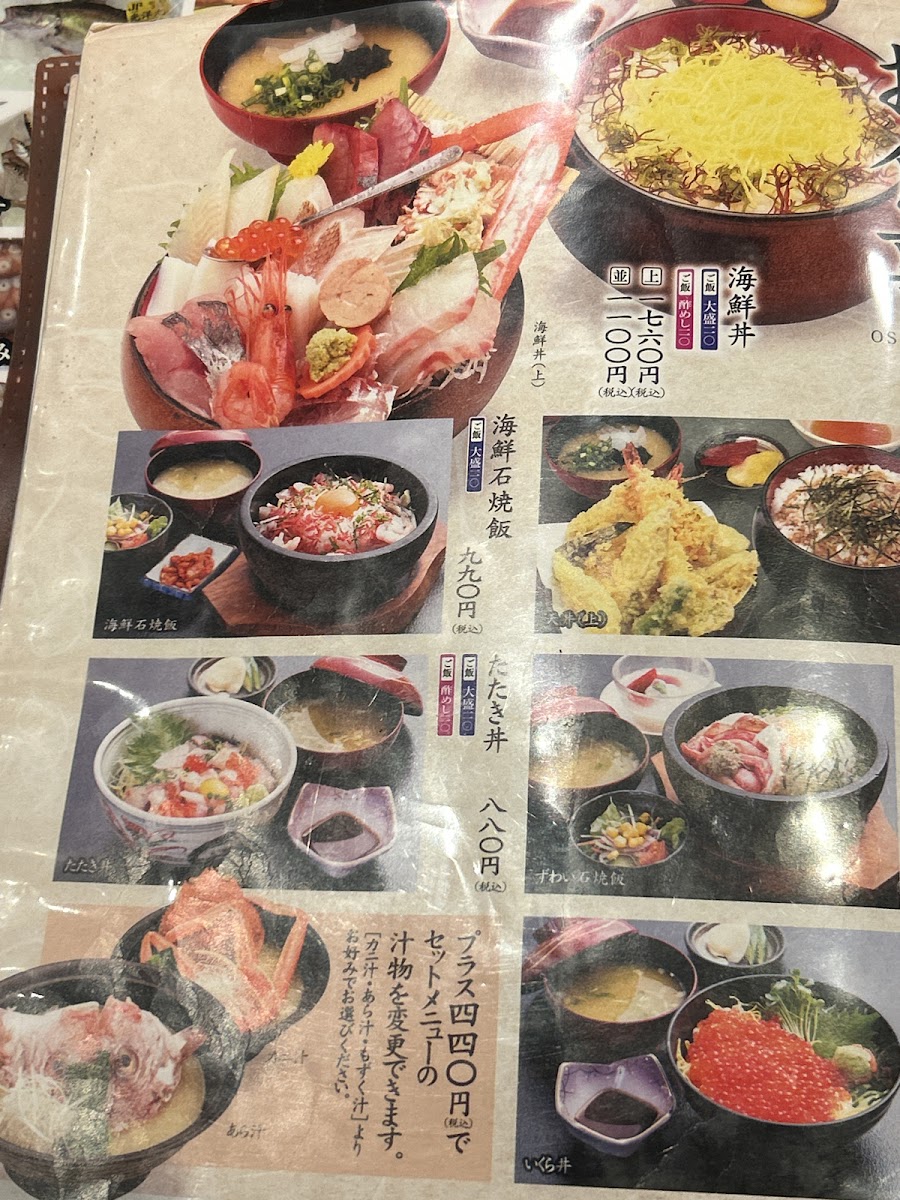 Menu Gunchan Takada-5