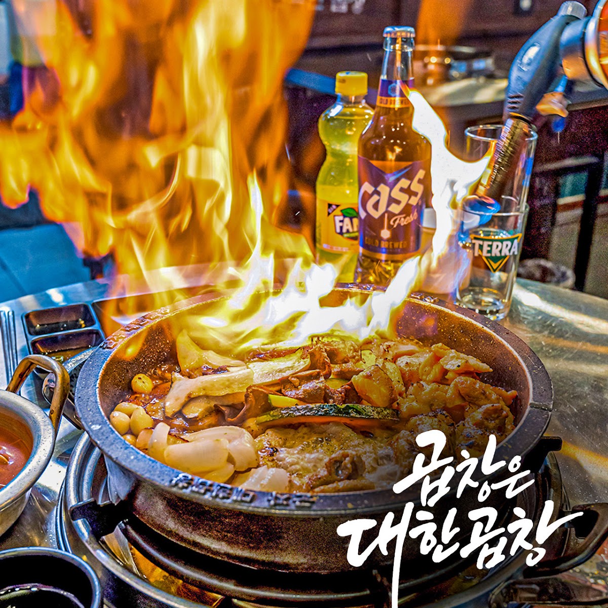 Gunjadaehan Gopchang(Myeongdong Branch)-3