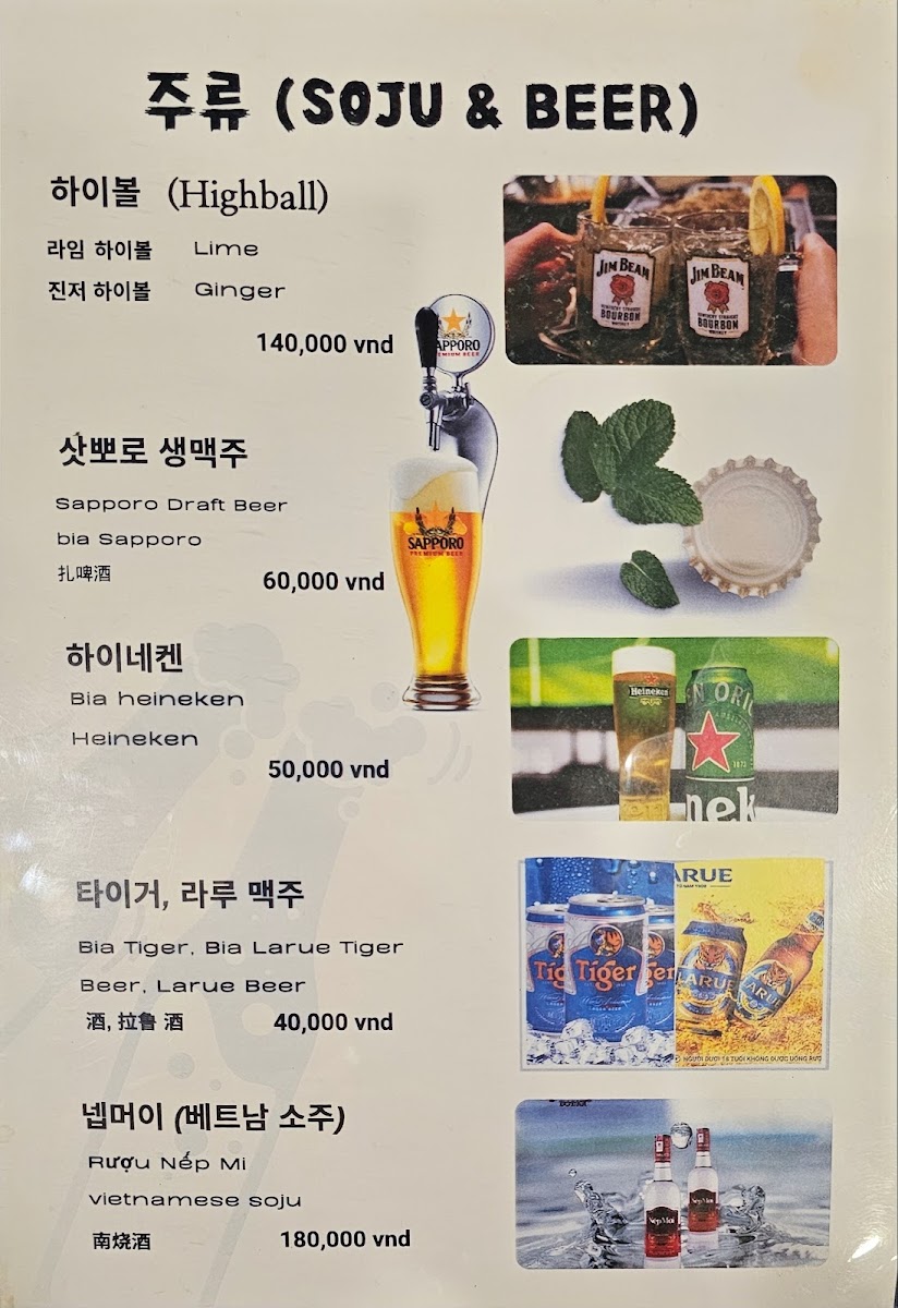 Menu Gupgo Bbq House-1