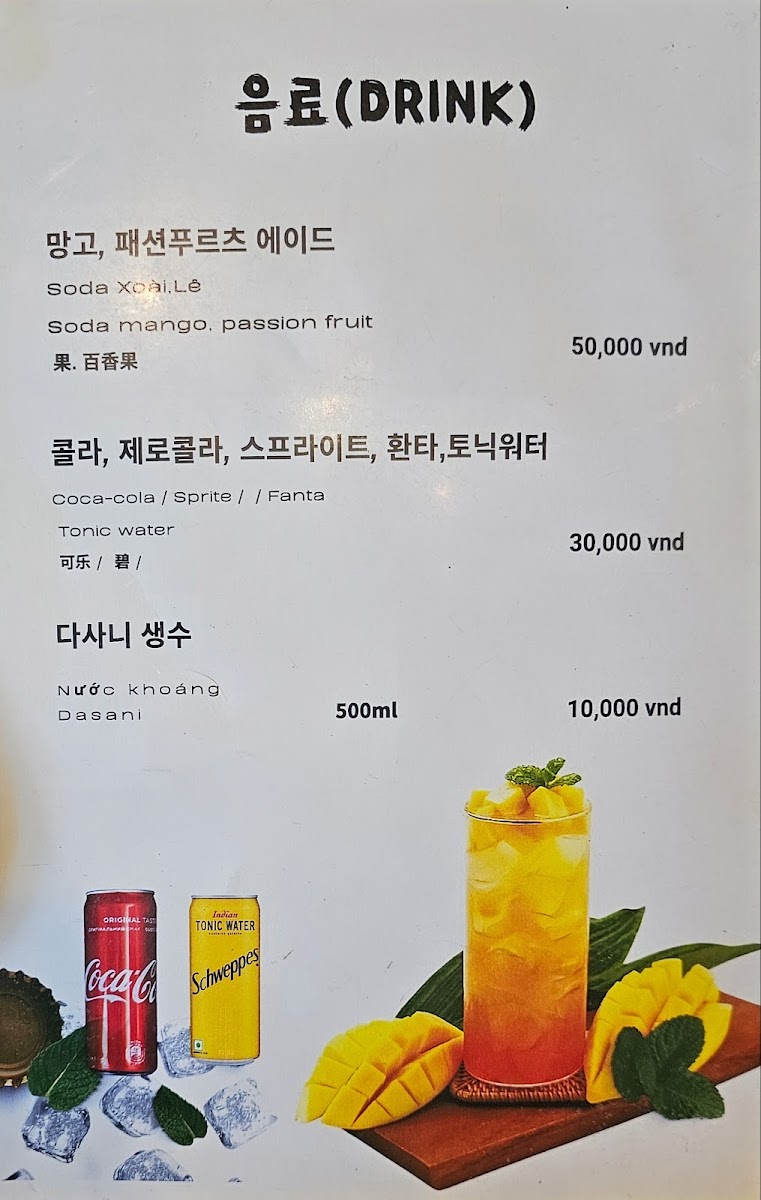 Menu Gupgo Bbq House-2