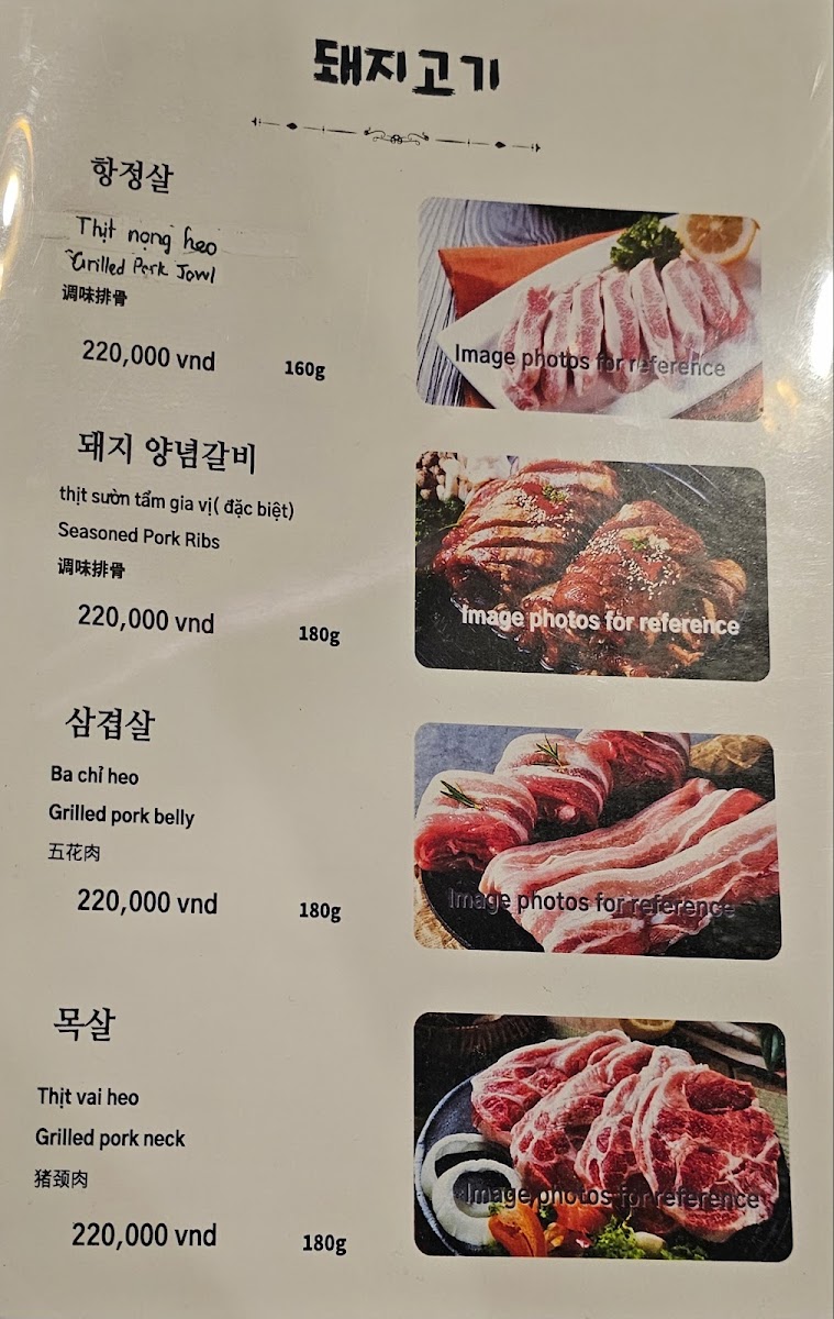 Menu Gupgo Bbq House-4