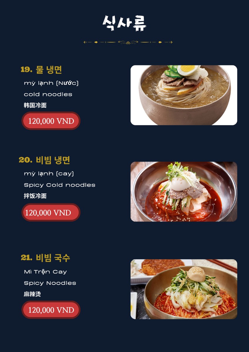 Menu Gupgo Bbq House-7