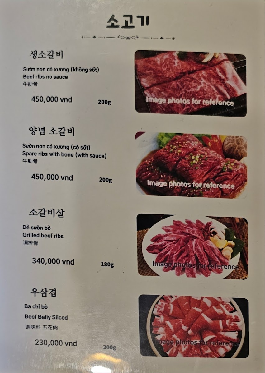 Menu Gupgo Bbq House-8
