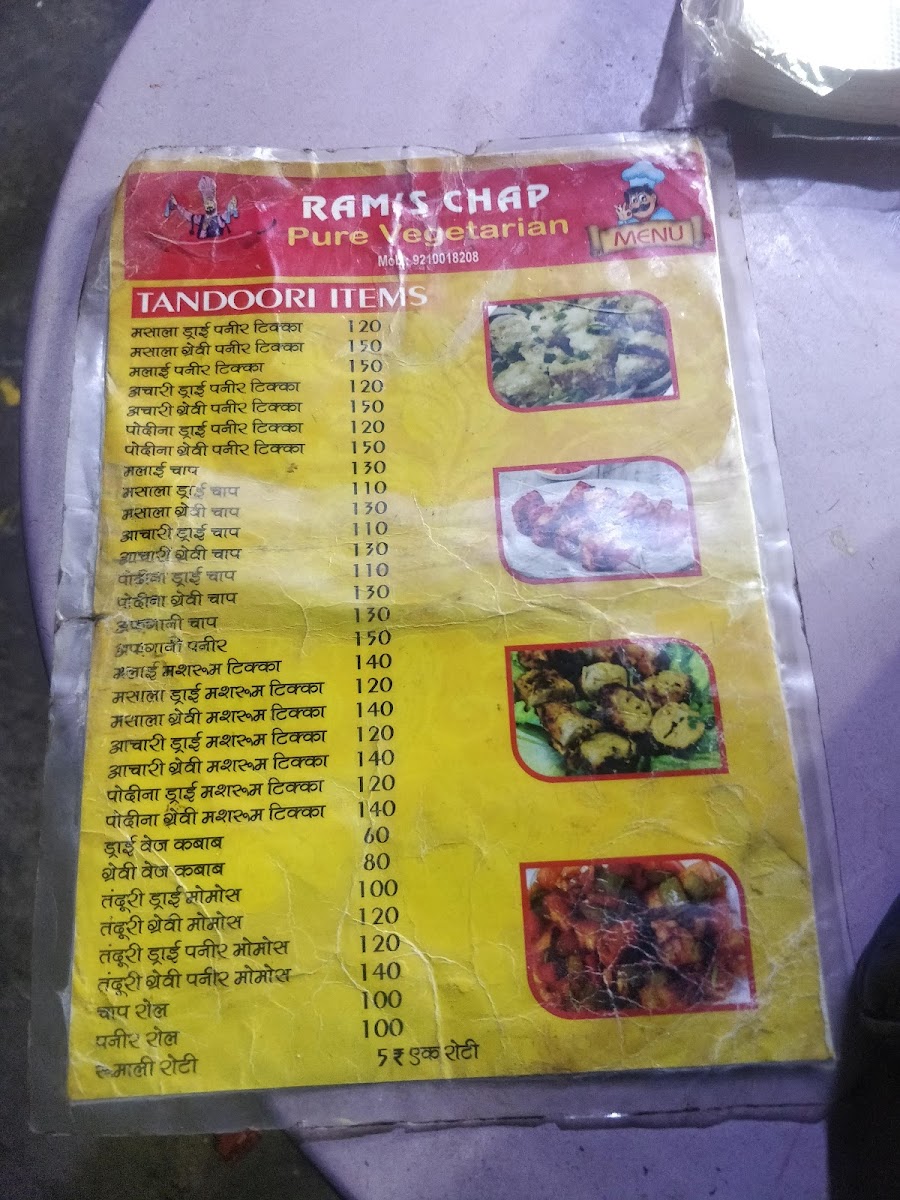 Menu Guptaji Ki Pav Bhaji-1