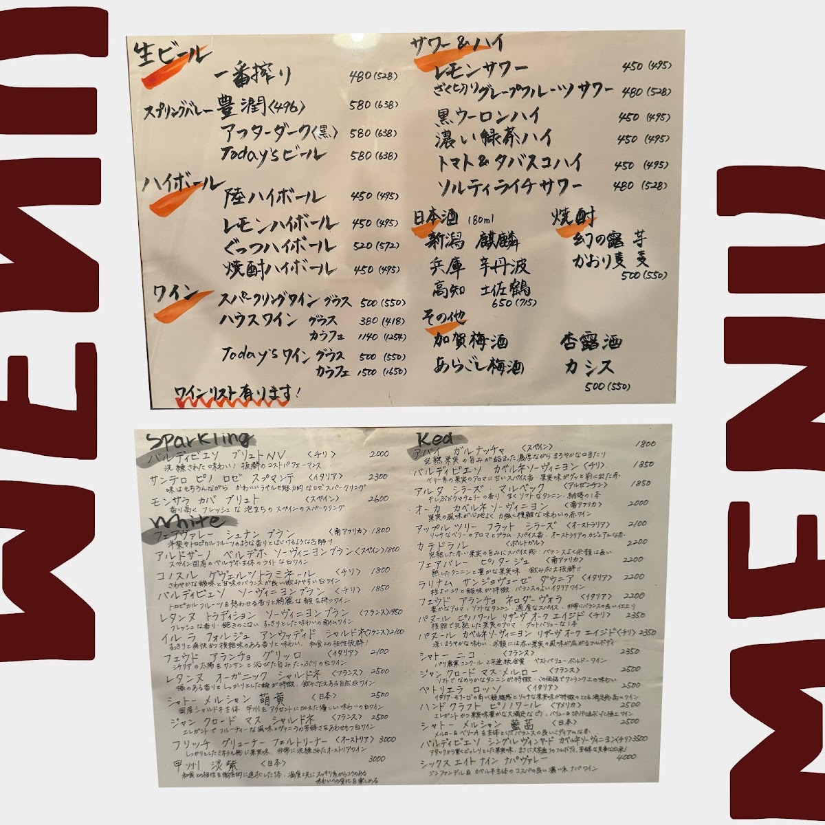 Menu Guttsu-7