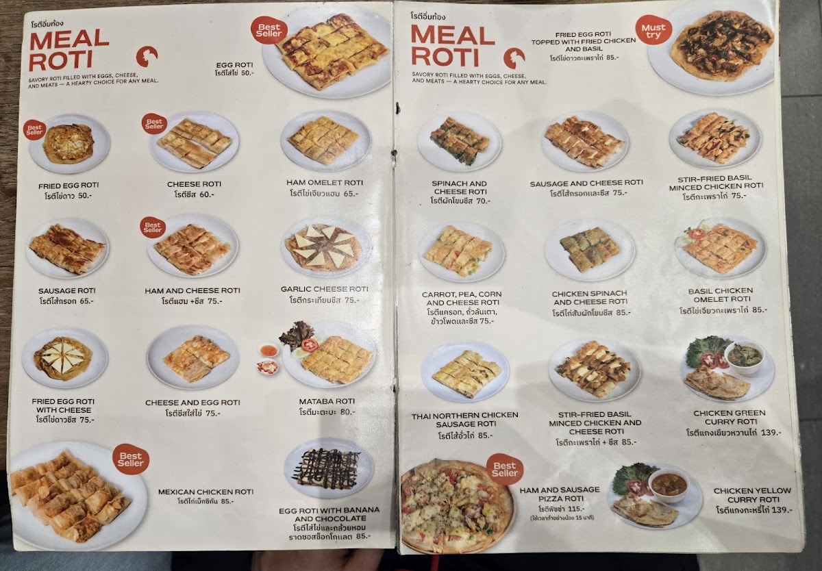 Menu Guu Fusion Roti & Tea-2
