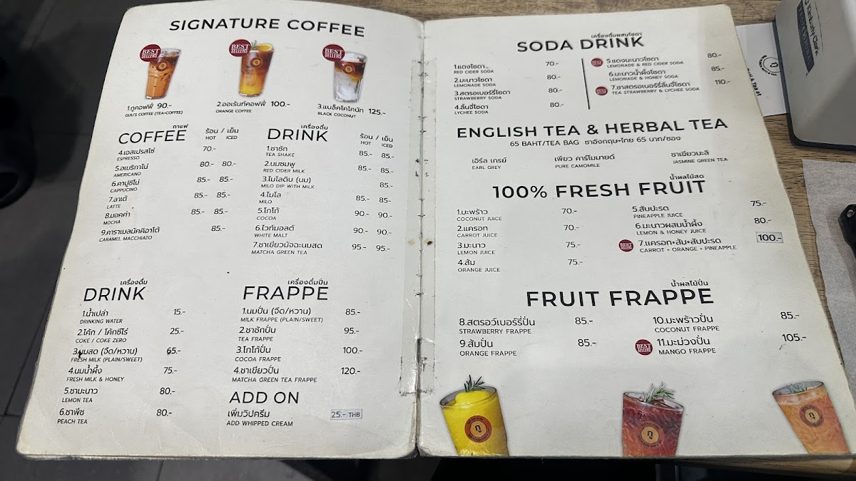 Menu Guu Fusion Roti & Tea-7