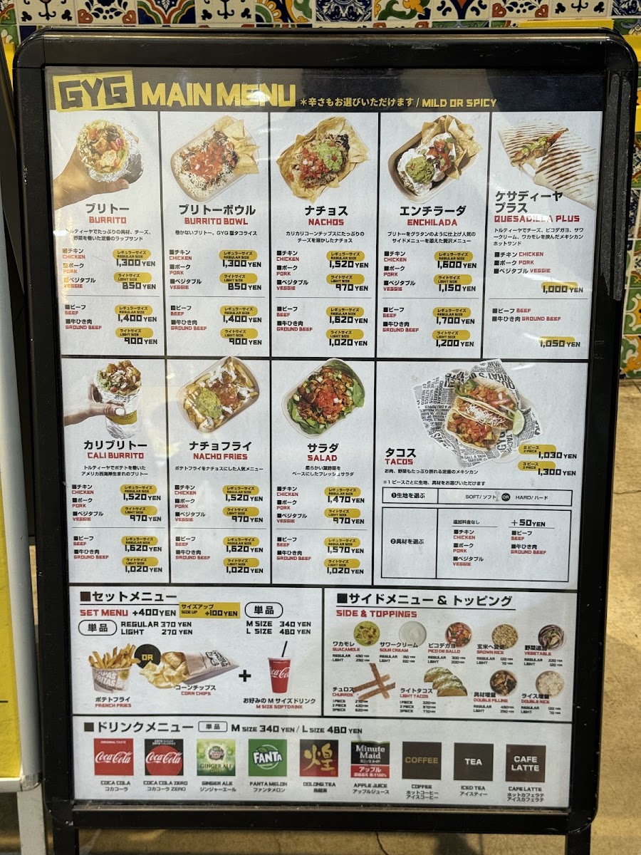 Menu Guzman Y Gomez Harajuku-3