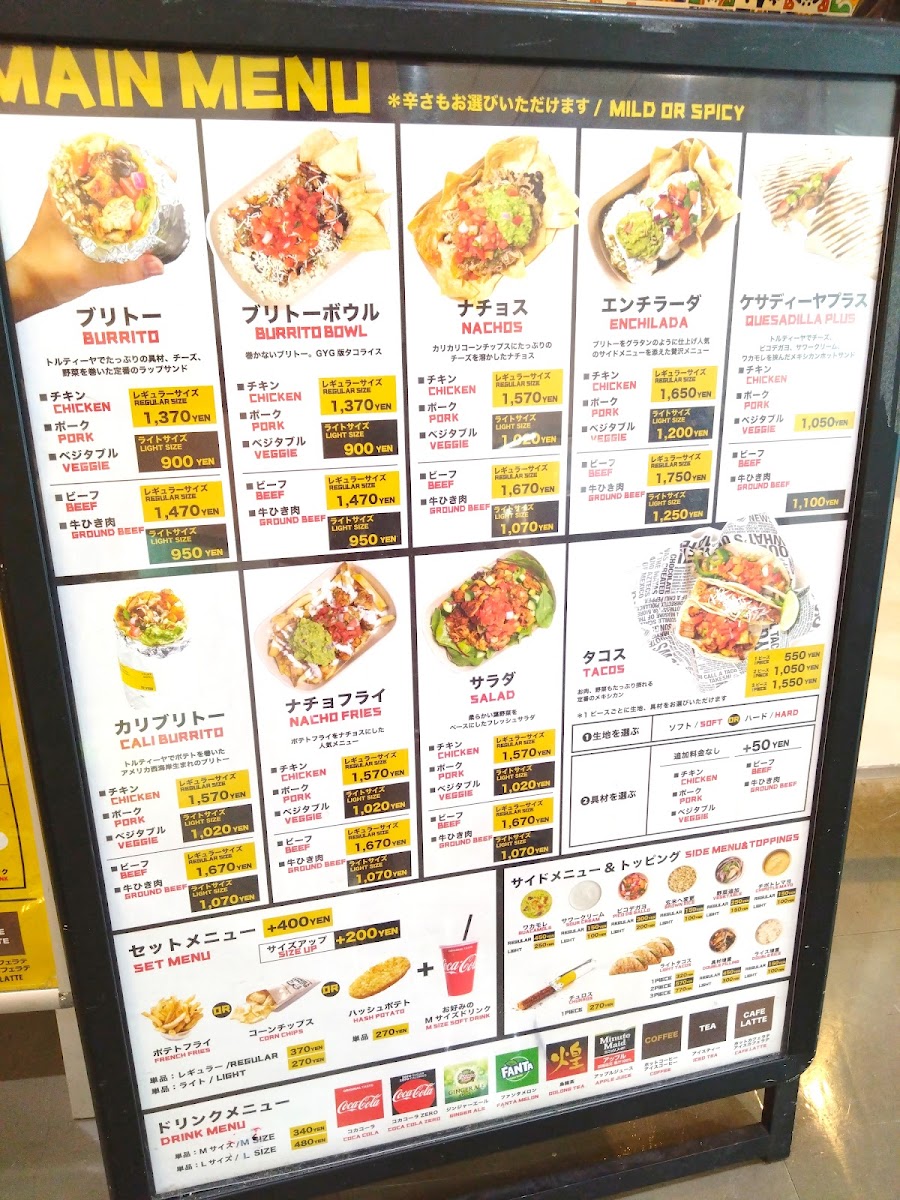 Menu Guzman Y Gomez Harajuku-4