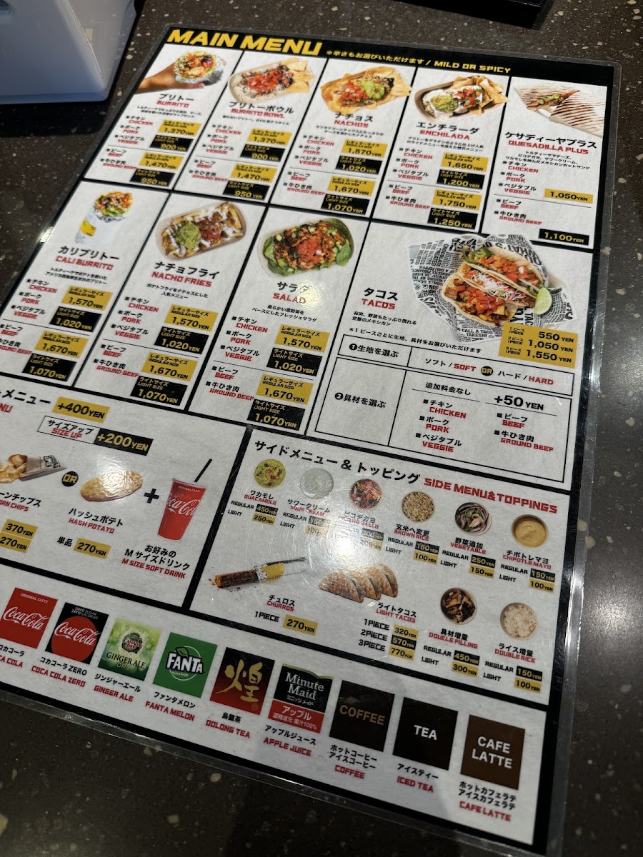 Menu Guzman Y Gomez Harajuku-5