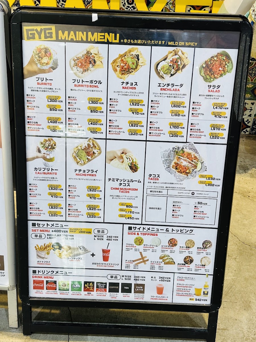 Menu Guzman Y Gomez Harajuku-6