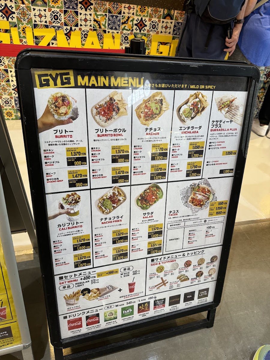 Menu Guzman Y Gomez Harajuku-7