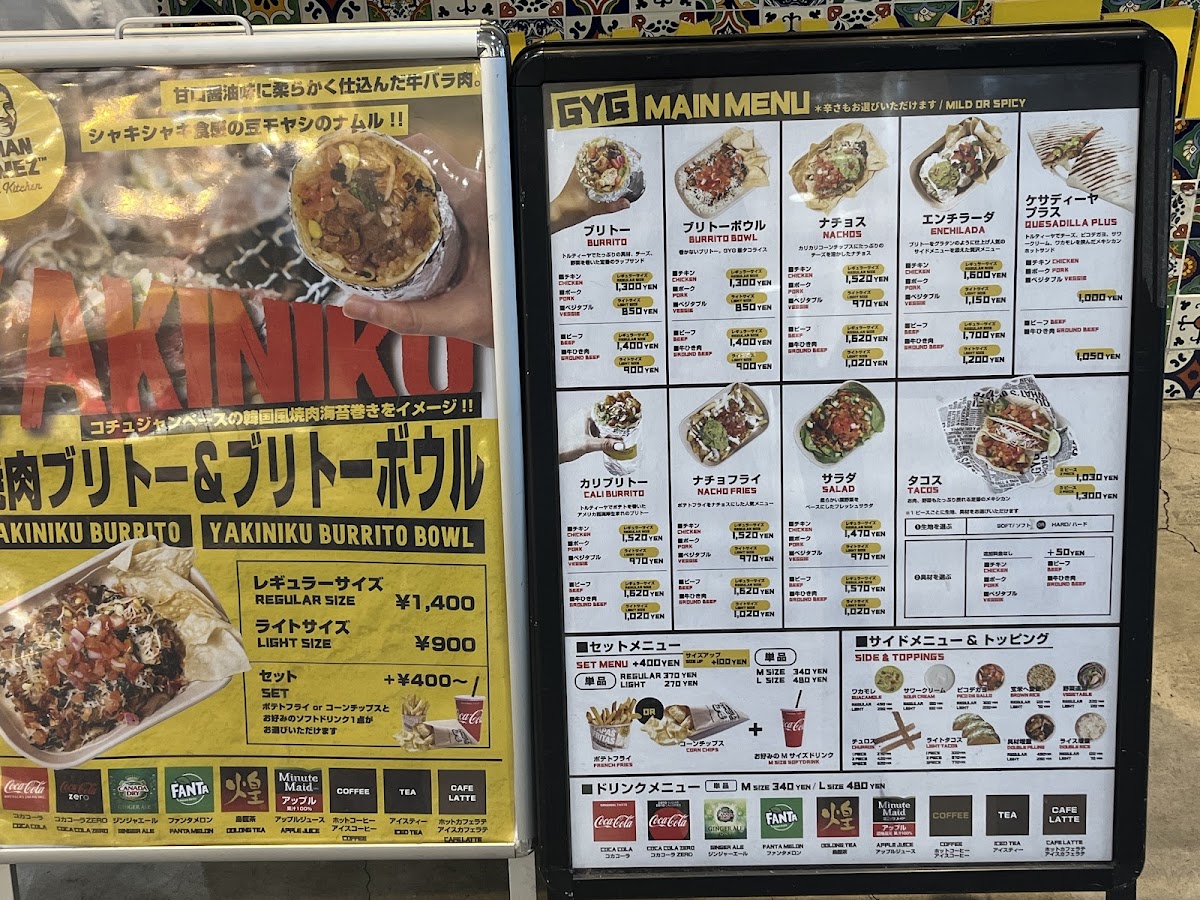 Menu Guzman Y Gomez Harajuku-9