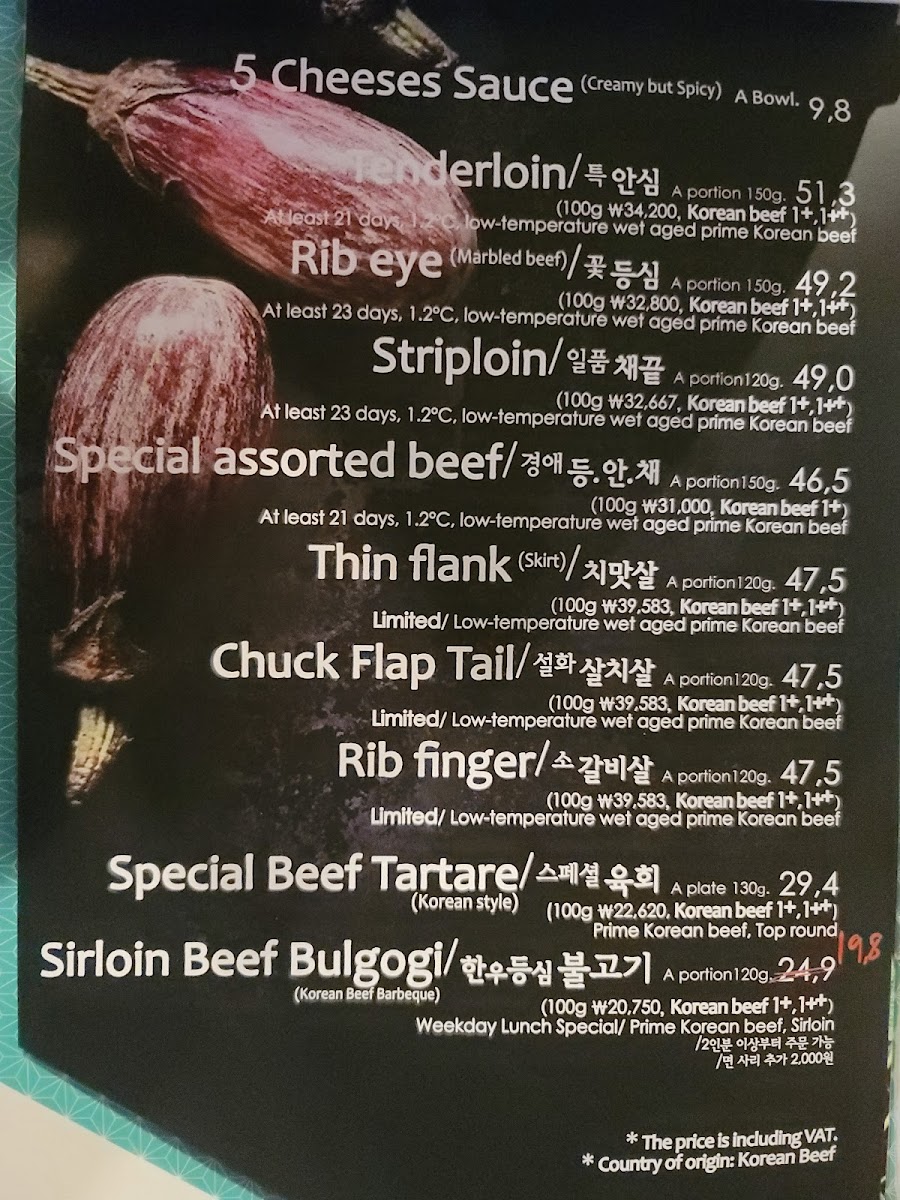 Menu Gyeongcheon Aein 2237-1
