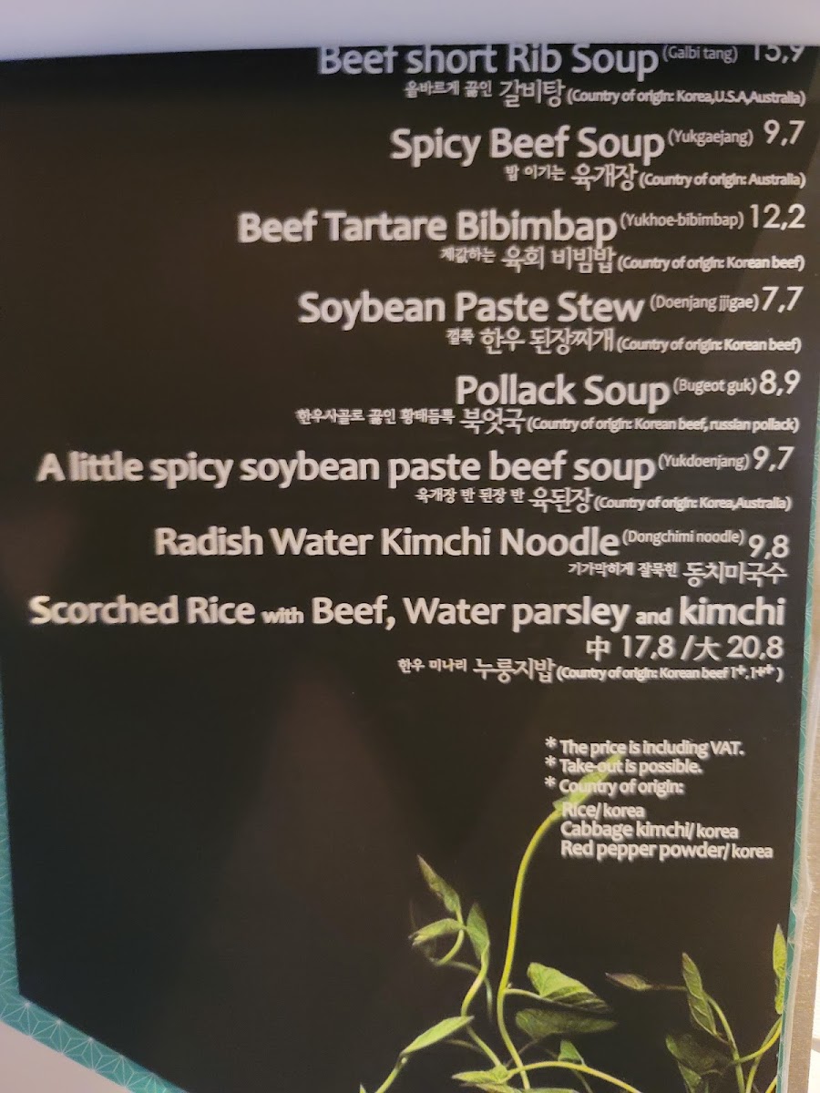 Menu Gyeongcheon Aein 2237-3