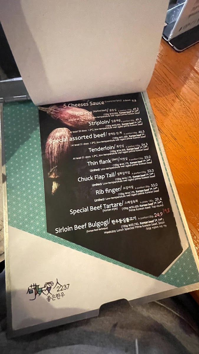Menu Gyeongcheon Aein 2237-6