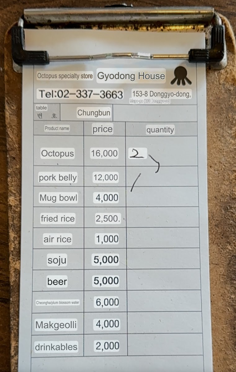 Menu Gyodongjib-4