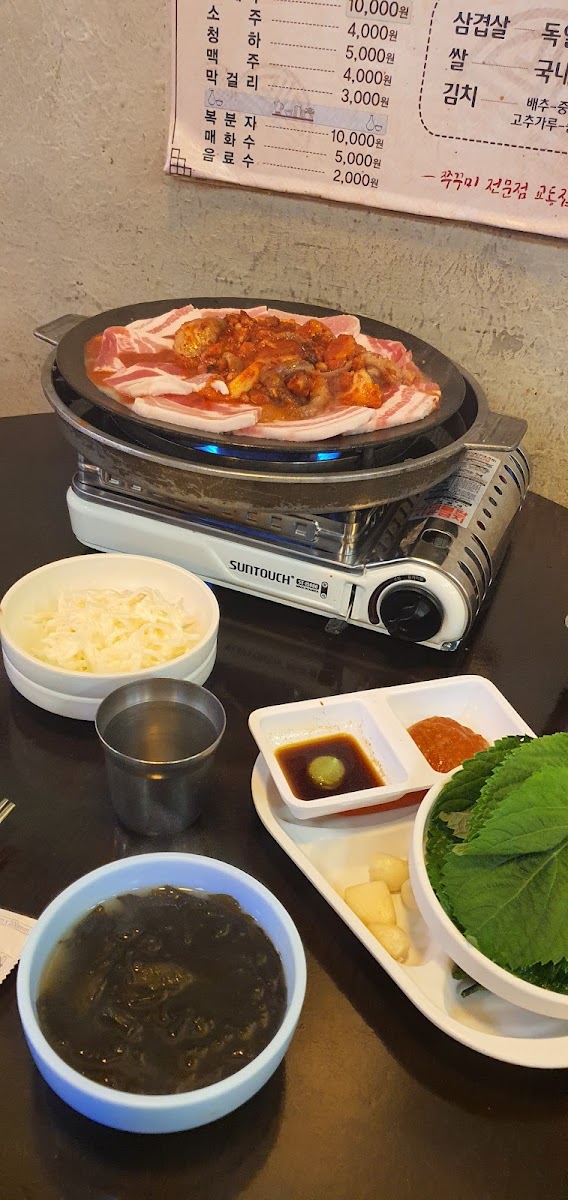 Menu Gyodongjib-9