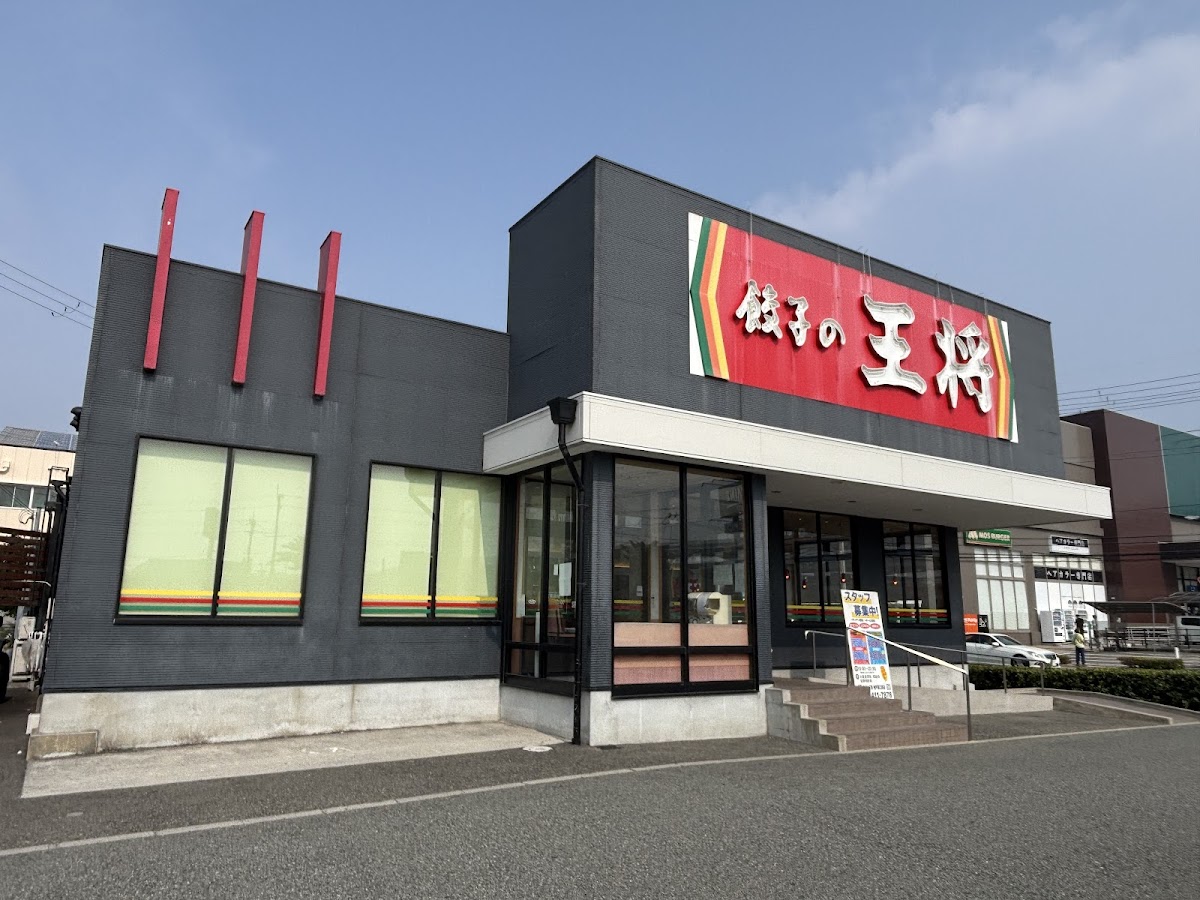 Gyoza No Ohsho - Kobe Fukaehama