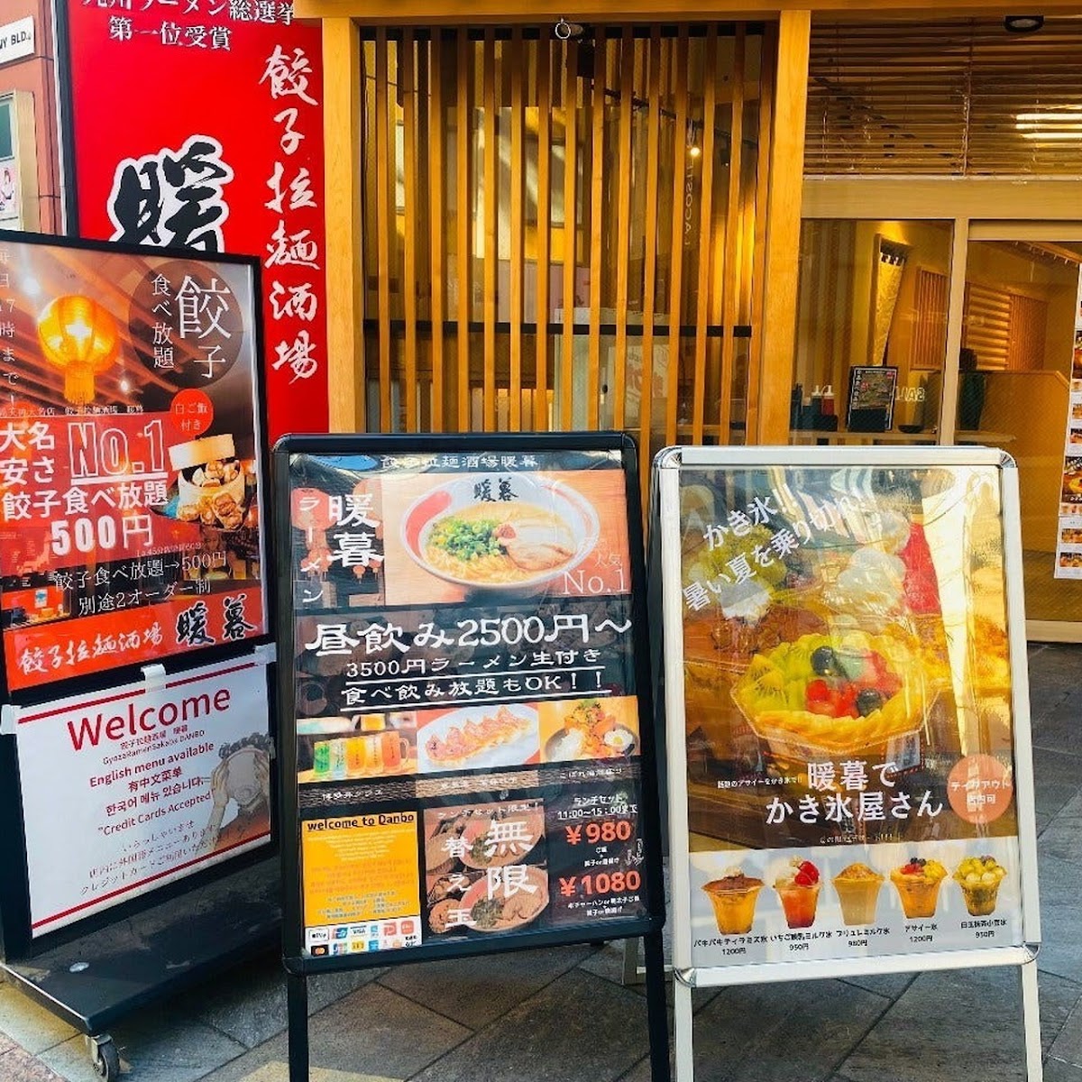 Menu Gyoza & Ramen Danbo-5