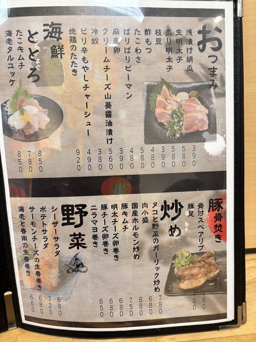 Menu Gyoza & Ramen Danbo-6