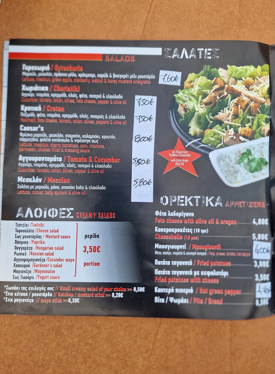 Menu Gyrochorio-10
