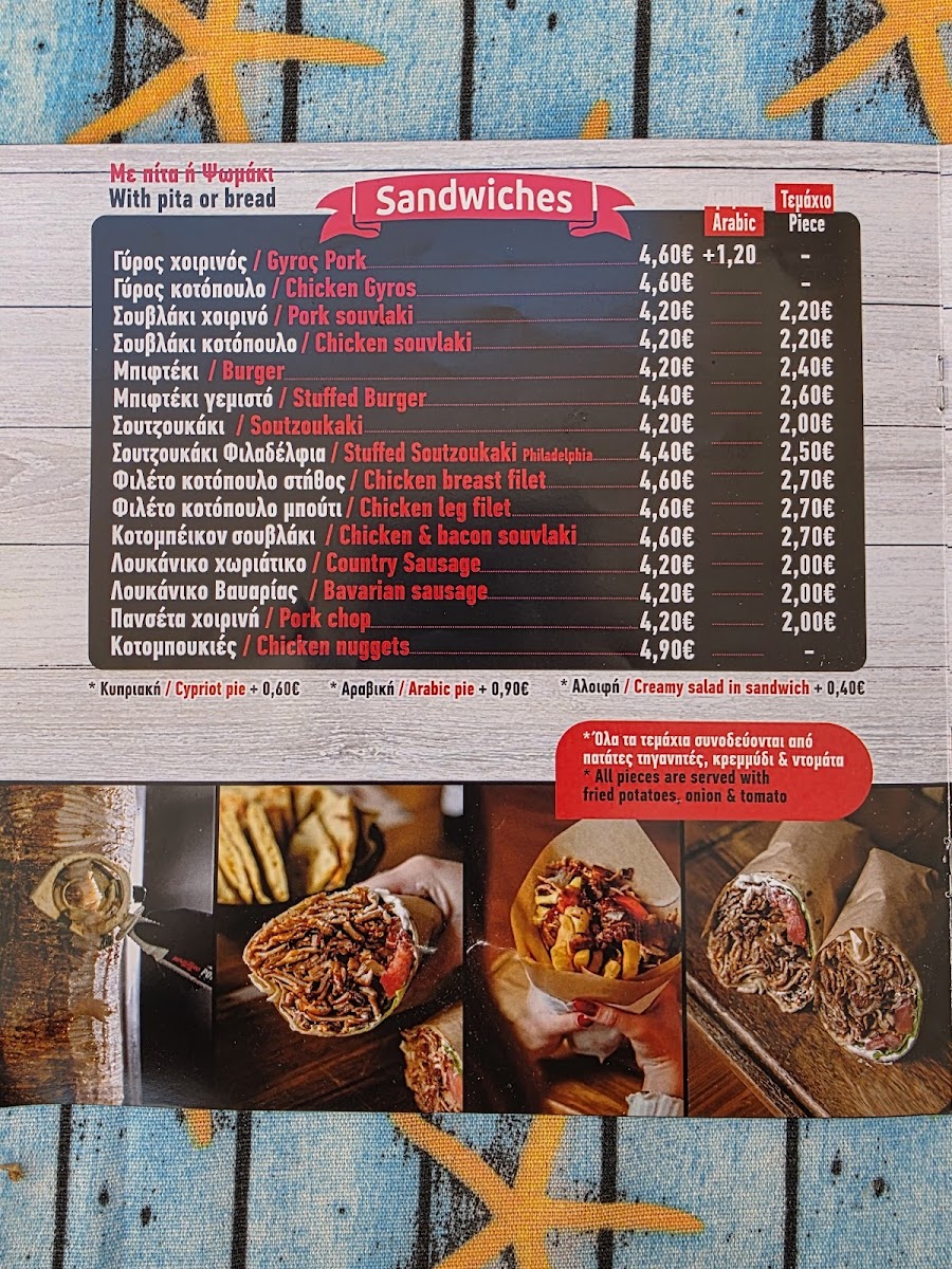 Menu Gyrochorio-2