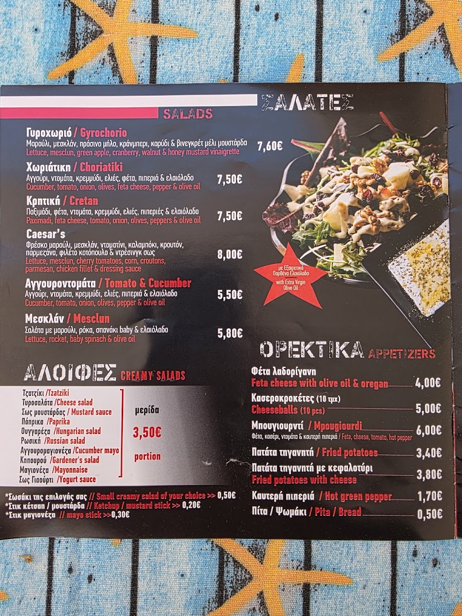 Menu Gyrochorio-4
