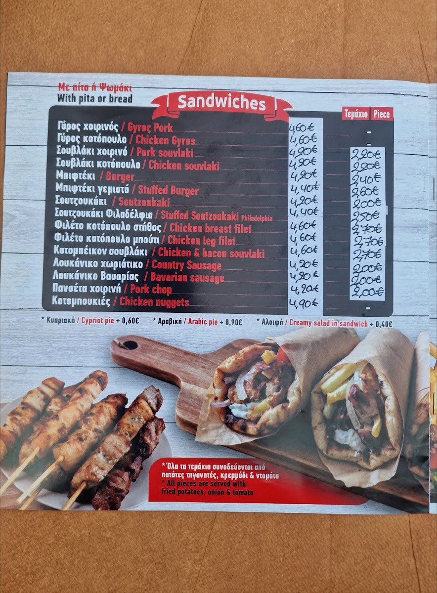Menu Gyrochorio-6